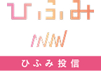 �u�Ђӂݓ��M�v���S